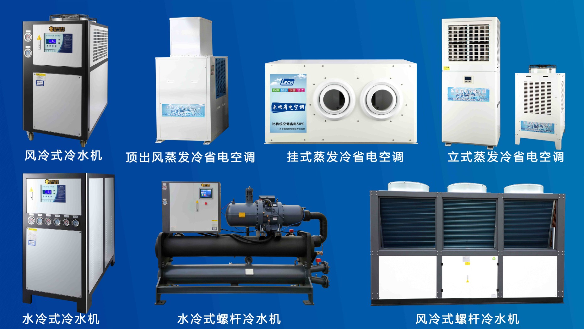 8877ad841a726b86a0689e657452ff12.jpg 產(chǎn)品種類壓縮版.jpg